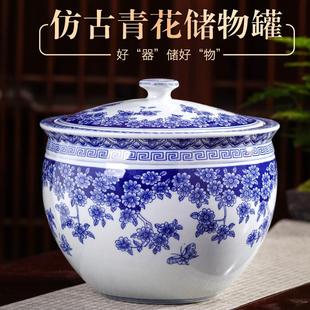 景德鎮(zhèn)陶瓷器青花瓷儲物罐帶蓋子子擺件糖罐泡菜罐米缸密封罐10斤