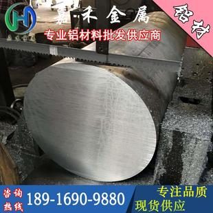 LC4铝棒2A17T4 5A06 3A21铝板铝管 ly12cz铝板 2A11 2a12 2017