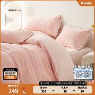 双面加绒床单被套法兰绒床品 多喜爱加厚保暖床上四件套珊瑚绒冬季