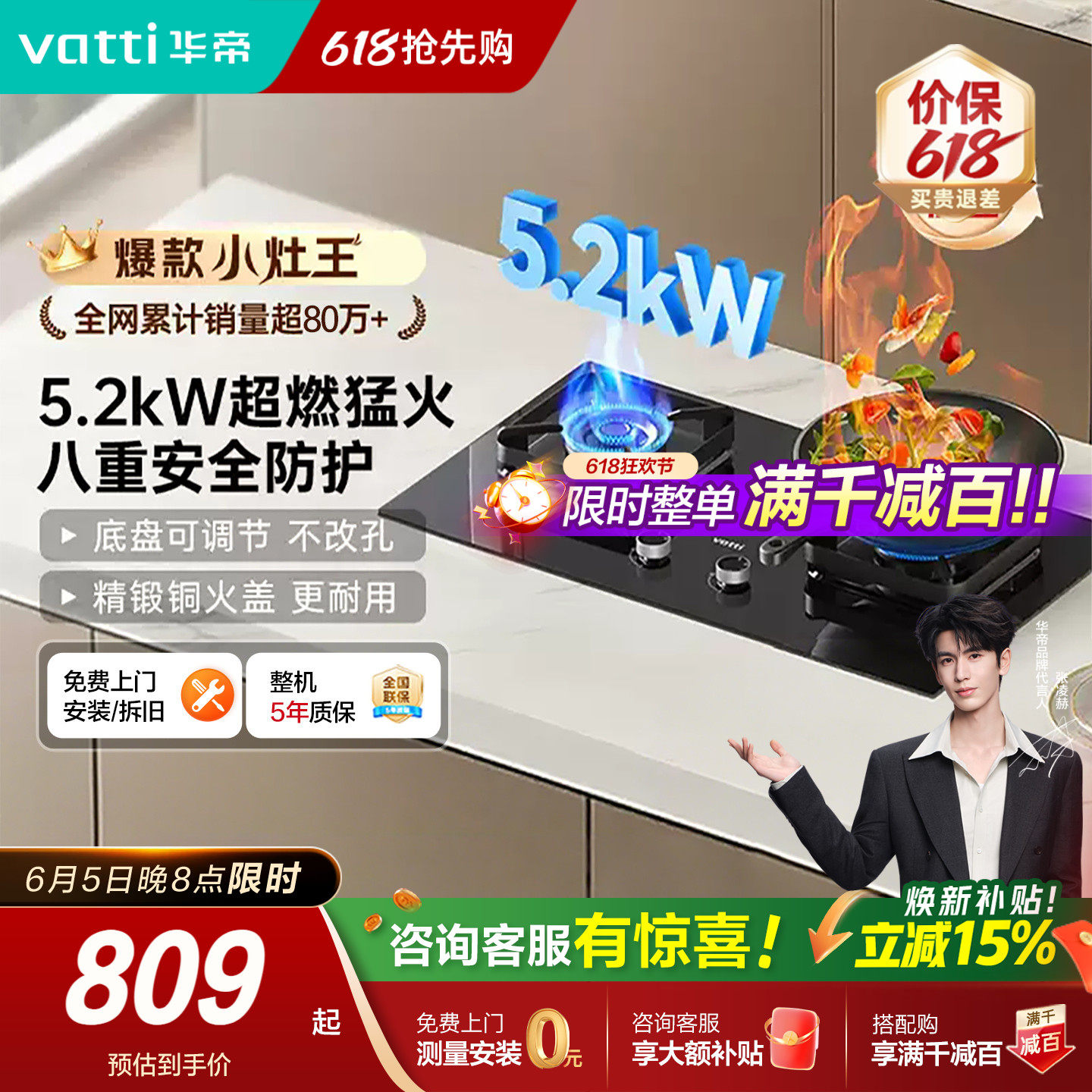 华帝燃气灶煤气灶i10071B家用双灶台嵌入式液化天然气官方旗舰店