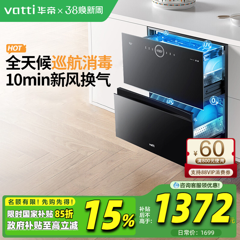i13035СǶʽɹٷ콢1614Ԫ
