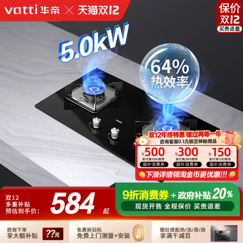 ȼi10059Bú˫Ȼ¯Һ콢 465.63Ԫ()