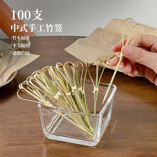 100只 一次性创意竹签水果叉子水果签家用鸡尾酒艺术装饰花签商用