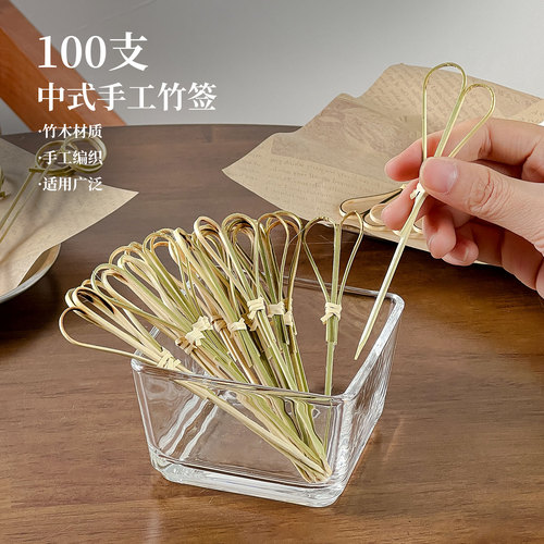 100只一次性创意竹签水果签