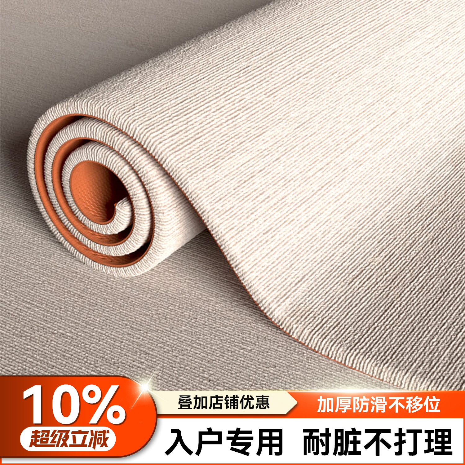 地垫入户门口进门脚垫可裁剪加厚进户门垫子吸水防滑耐脏免洗地毯,居家布艺,入户地垫,淘宝优惠券,粉丝福利购,淘宝优惠卷