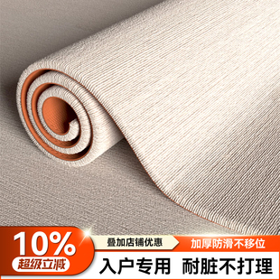 地垫入户门口进门脚垫可裁剪加厚进户门垫子吸水防滑耐脏免洗地毯