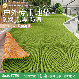 户外地垫室外庭院阳台绿色加厚防水防晒防滑耐脏大面积可裁剪地毯