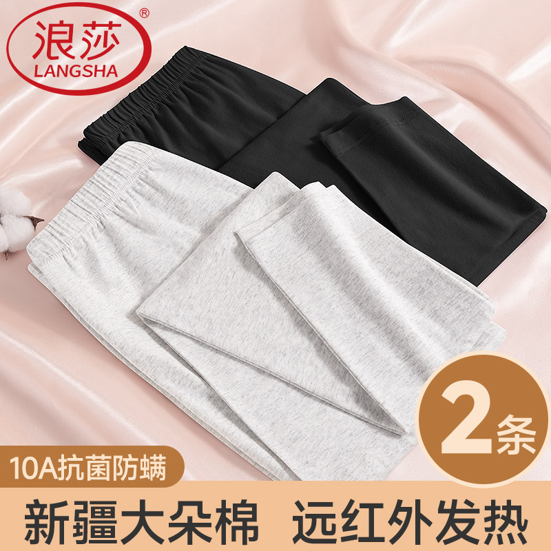 浪莎女士莱卡纯棉秋裤冬季保暖棉毛裤修身打底裤衬裤单件内穿线裤