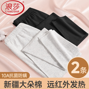 浪莎女款莱卡纯棉秋裤冬季保暖棉毛裤修身打底裤衬裤单件内穿线裤