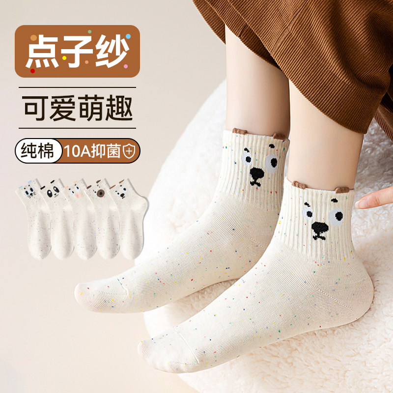 浪莎女款可爱卡通图案纯棉中筒袜四季款吸汗透气抑菌防臭长袜棉袜