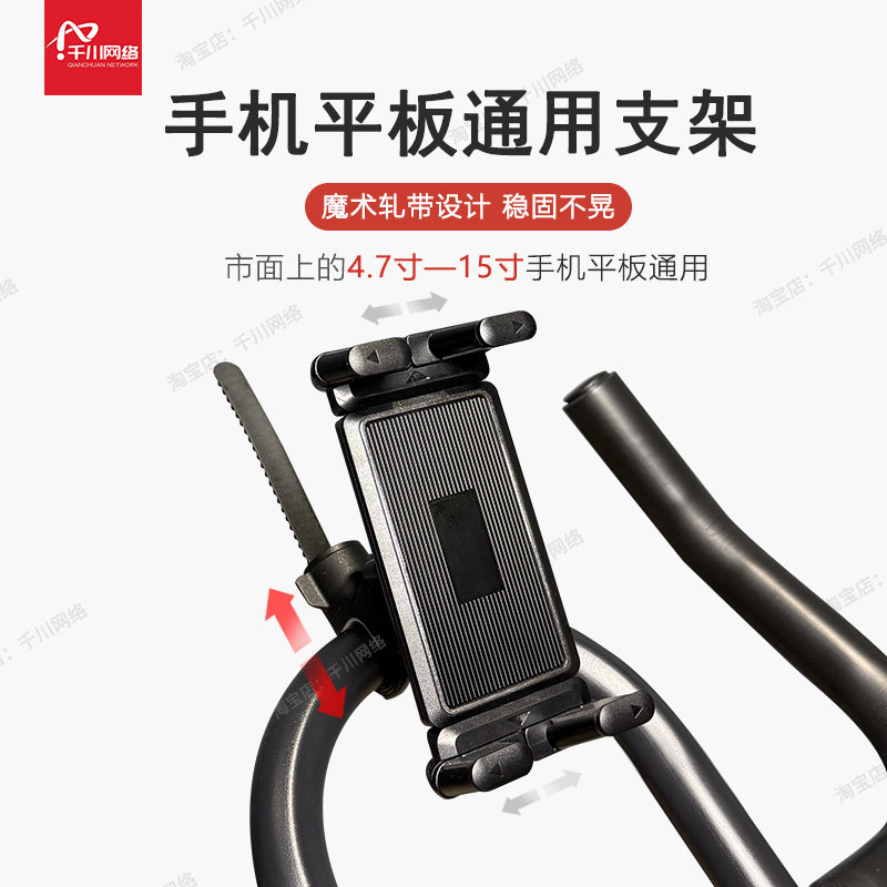 动感单车iPad放平板夹支架子健身房自行车跑步机椭圆机支撑固定器