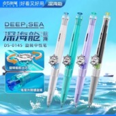 点石制笔旋转出芯中性笔航海舱深海时空舱双珠速干水笔签字笔黑色0.5学生刷题考试笔作业笔记DS 新品 0145