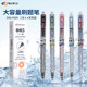 东米新款 赛博限定宝特瓶按动中性笔932S大容量1700米学生考试刷题笔黑色红色蓝色水笔速干CS笔尖笔芯签字笔