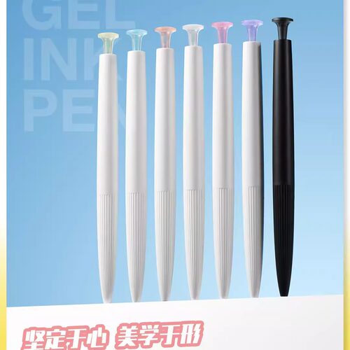 KACO按动中性笔双珠速干黑笔0.45mm简约高颜值ins冷淡风签字笔文具学生刷题考试笔记水笔办公书写顺滑