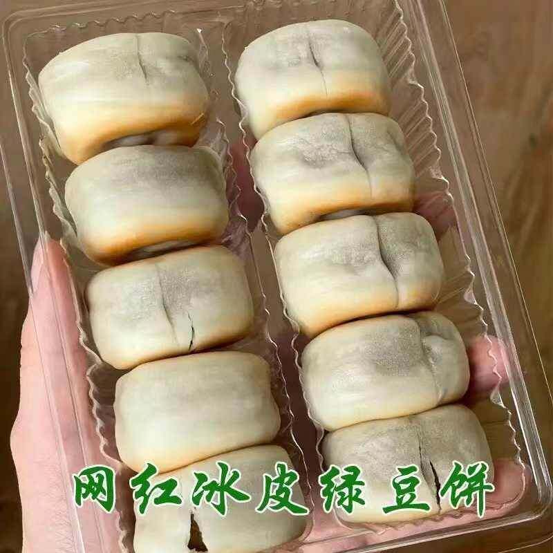 老式绿豆饼绿豆糕点小包装营养早餐面包夜宵速食解馋小吃休闲零食