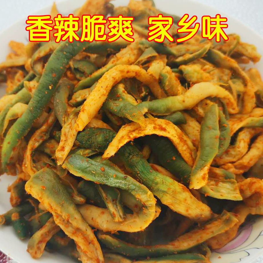 香辣萝卜干山东特产正宗纯手工腌制五香脆萝卜干水果萝卜条下饭菜