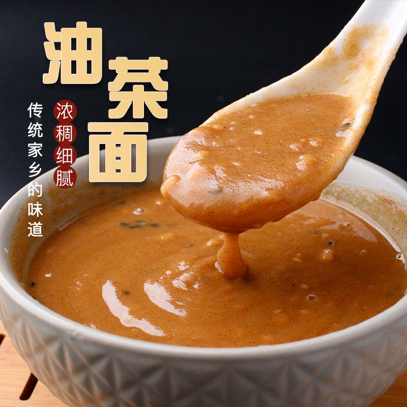 正宗老式油茶面 东北特产油炒面 传统手工五仁油茶面营养早餐炒面