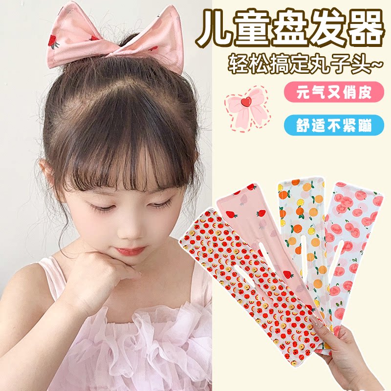 儿童发带编发绑发飘带网红高颜值丝巾女童夏季蝴蝶结头饰女孩头绳