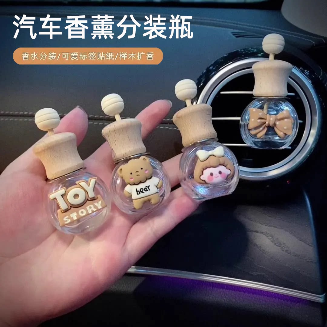 可爱卡通汽车香薰分装瓶透明玻璃扩香瓶榉木盖香水分装盒木质车载