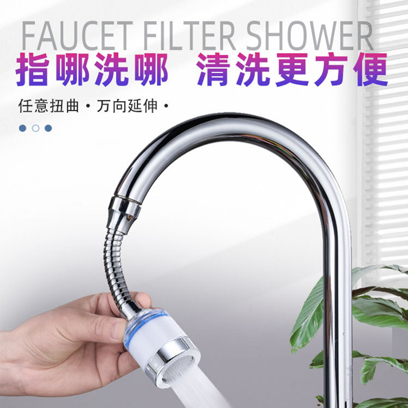 水龙头过滤器嘴自来水家用