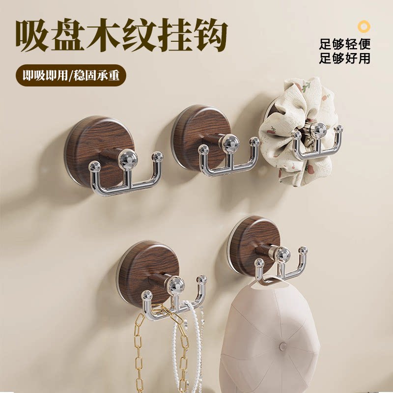 吸盘门把手挂钩免打孔强力承重厨房浴室墙壁装饰门后钥匙收纳挂架