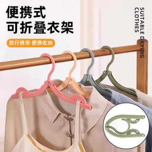 旅行户外出差便携家用学生宿舍晾晒衣架可折叠内衣袜子架多功能