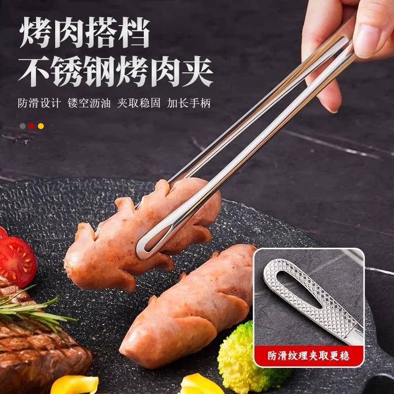 不锈钢烤肉夹子厨房家用烤肉夹子牛排夹加厚自助餐熟食夹烧烤夹子
