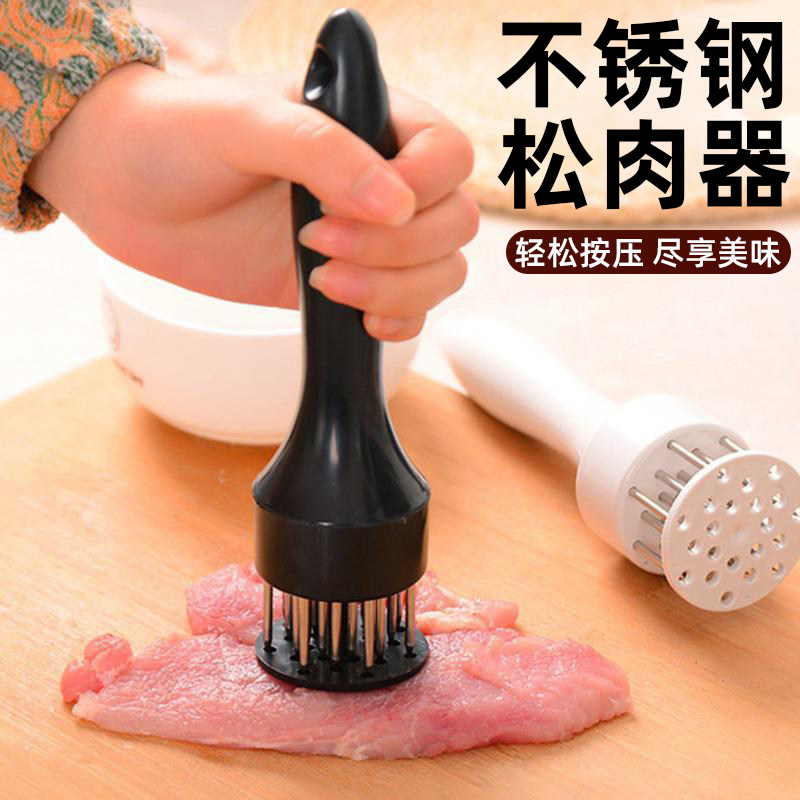 松肉针不锈钢钉拍牛排工具断筋嫩肉敲肉锤烤肉牛扒扎肉针家用厨房