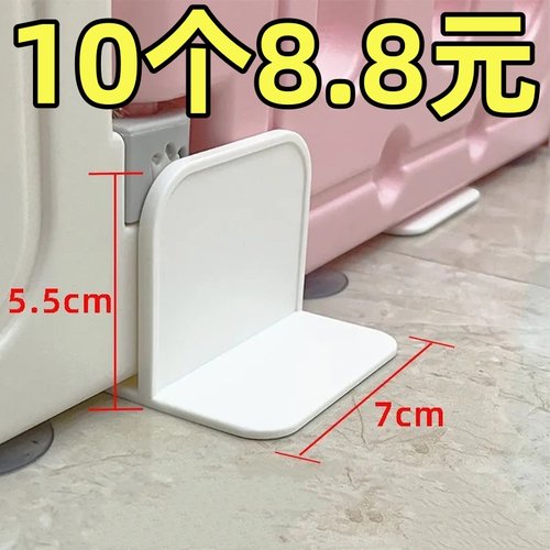 婴儿童宠物游戏围栏固定神器