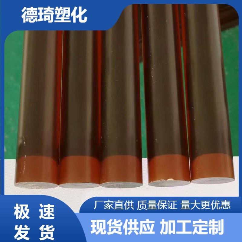 .琥珀色PEI棒材 塑料原料 国产替代 聚醚酰亚胺优质pei板棒