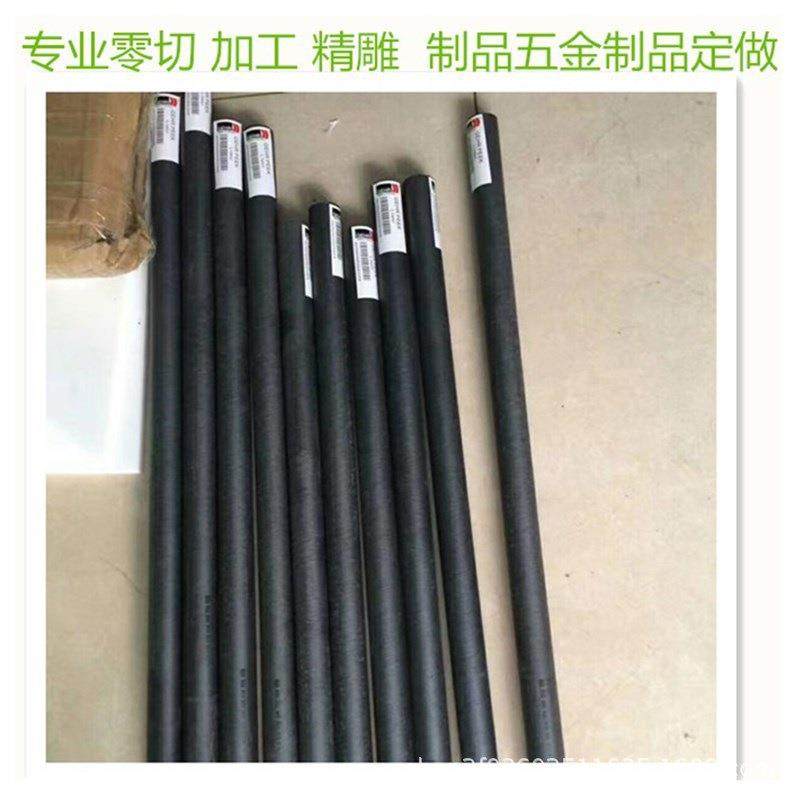 PEEK板/棒,加碳纤/加石墨黑色 耐高温防静电 聚醚醚酮板材 加工,标准件/零部件/工业耗材,防静电板,淘宝优惠券,粉丝福利购,淘宝优惠卷