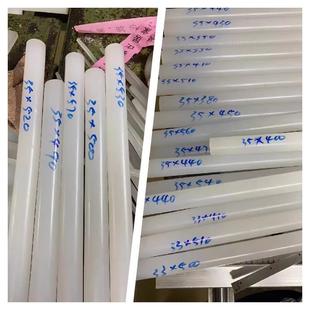 .日本大金进口PCTFE棒 白色PFA板 PCTFE板 耐低温三氟棒 PFA全氟