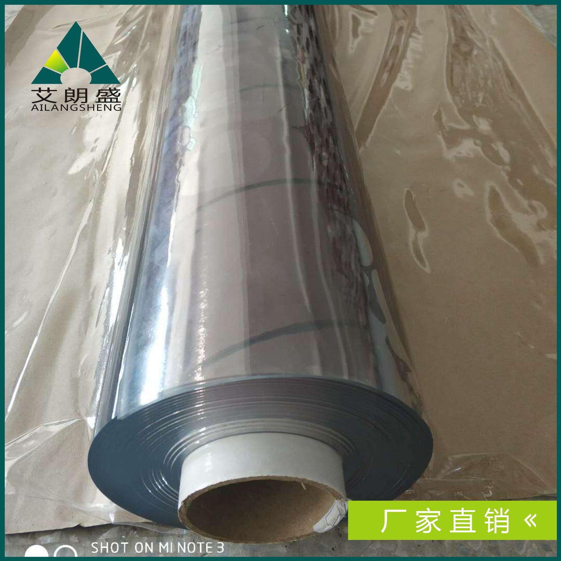 .艾朗盛供应透明塑料软玻璃透明pvc水晶板彩色磨砂胶板PVC板