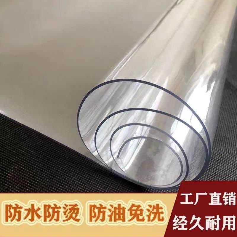 .厂家PVC透明软胶 pvc软玻璃 防水防油软胶板 透明家用桌垫,五金/工具,塑料板,淘宝优惠券,粉丝福利购,淘宝优惠卷