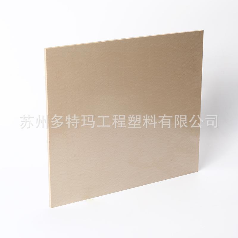 .peek1000聚醚醚酮板黑色碳纤peek板零切peek板