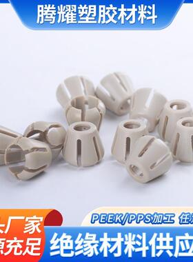本色peek棒耐高温防静电加玻纤碳纤聚醚醚酮管绝缘导电peek棒加工