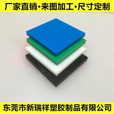 .尼龙板加工 MC901蓝色尼龙棒pa66耐磨尼龙板 白色尼龙1010零切条