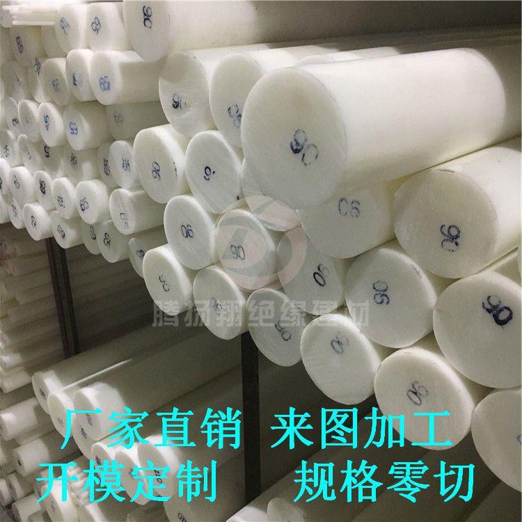 .厂家供应超高分子聚乙烯棒导电UPE棒耐磨UPE棒防静电高分子UPE棒