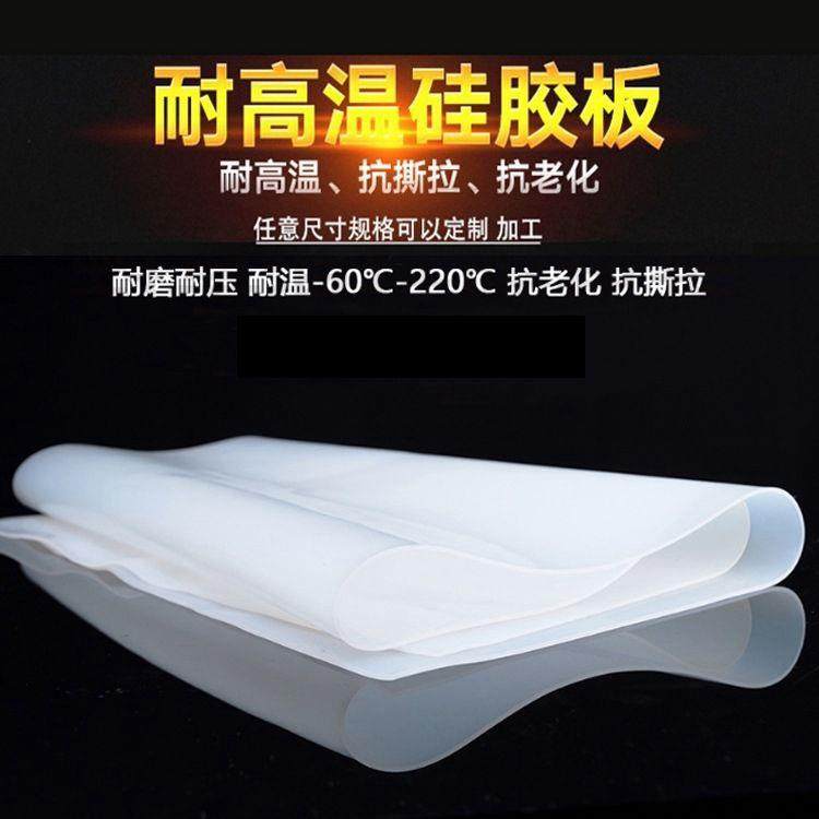 .耐高温硅胶板 减震发泡硅胶板 密封软胶垫 硅胶垫片 硅胶皮氟橡,五金/工具,塑料板,淘宝优惠券,粉丝福利购,淘宝优惠卷