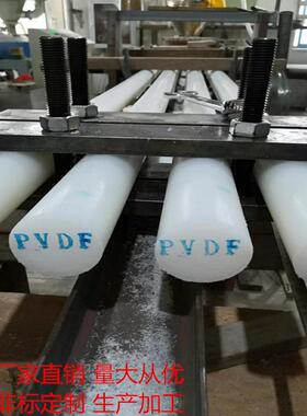 .黑色PVDF棒 直径15*2000mm黑色聚偏二氟乙烯PVDF棒现货直供