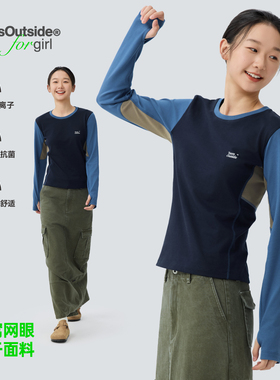 TreesOutside户外女款撞色拼片合身速干长袖T恤