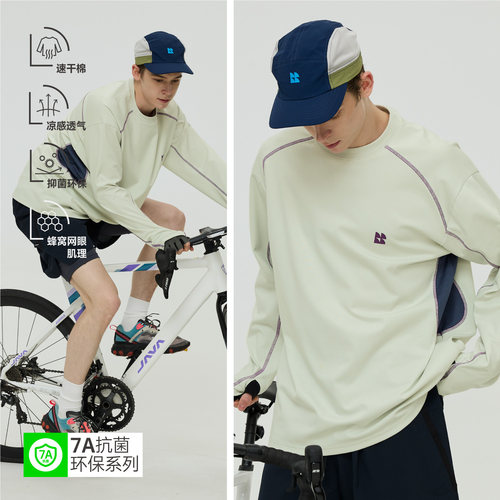 TreesOutside速干撞色拼接长袖