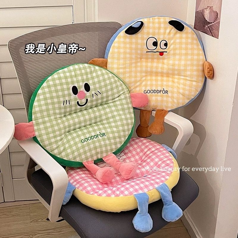 可爱圆形坐垫抱枕办公室