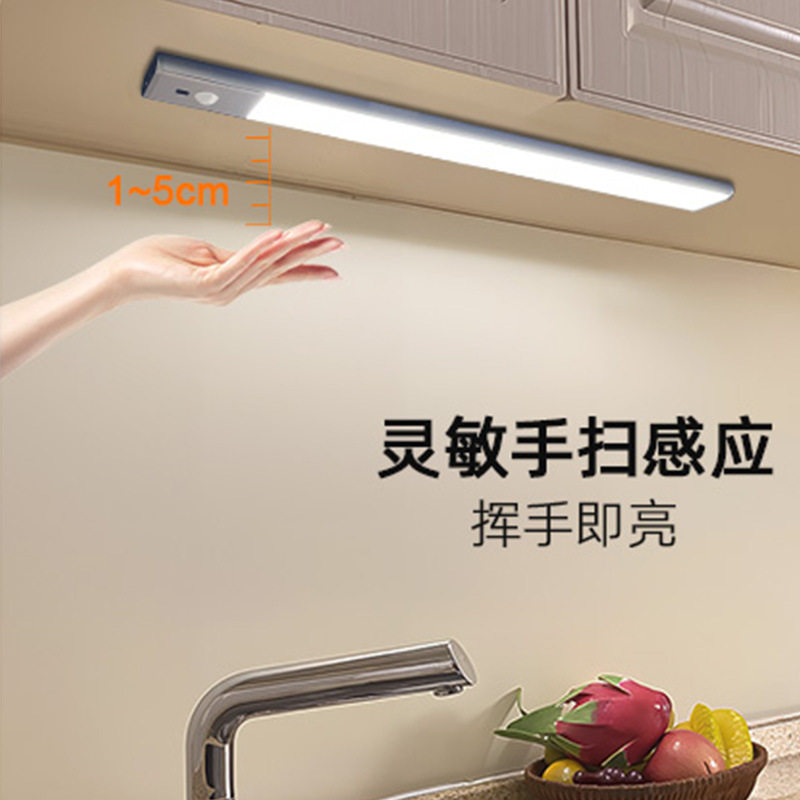 智能超薄三色感应灯led手
