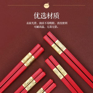 大红色金双喜筷子5双24CM家用酒店饭店乔迁婚宴喜庆用品合金筷子