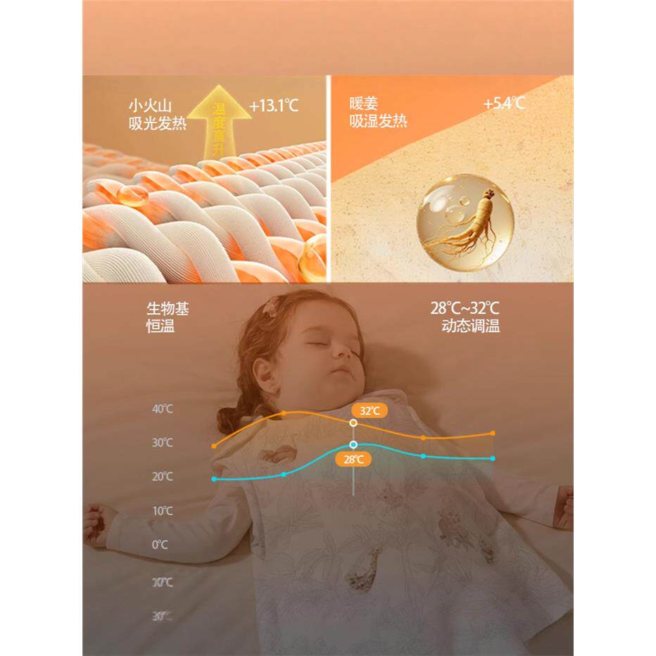 婴儿床睡袋宝宝秋冬恒温