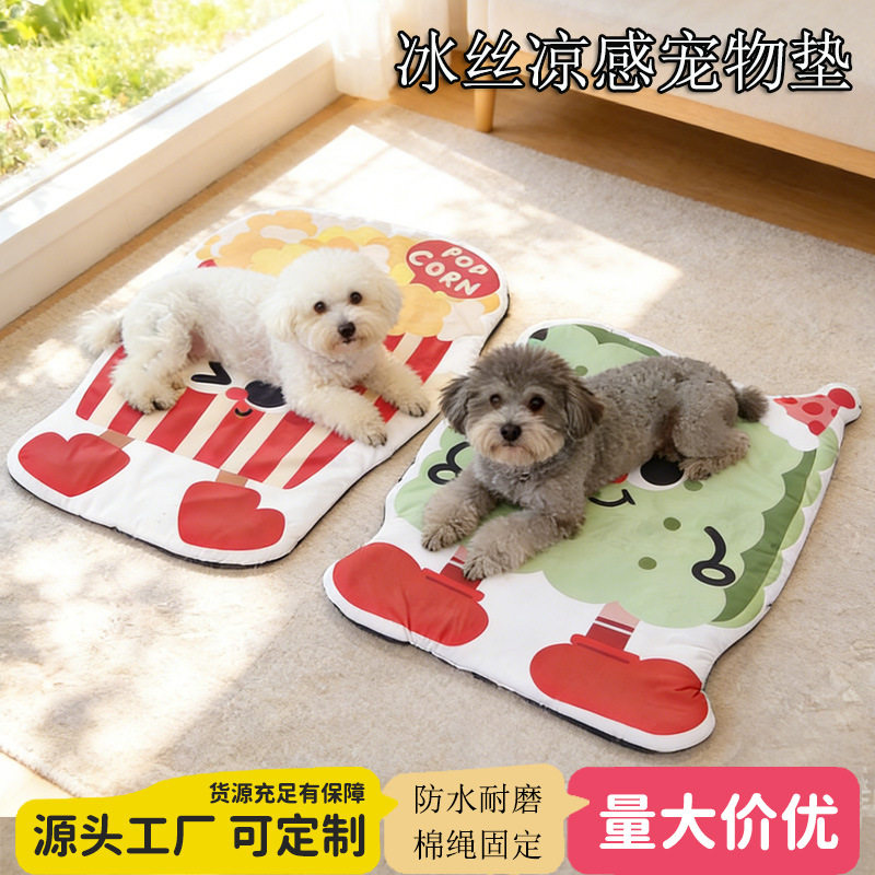 宠物冰丝垫夏季降温凉感