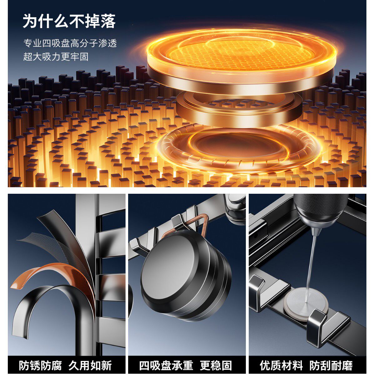 吸盘网篮浴巾架卫生间免