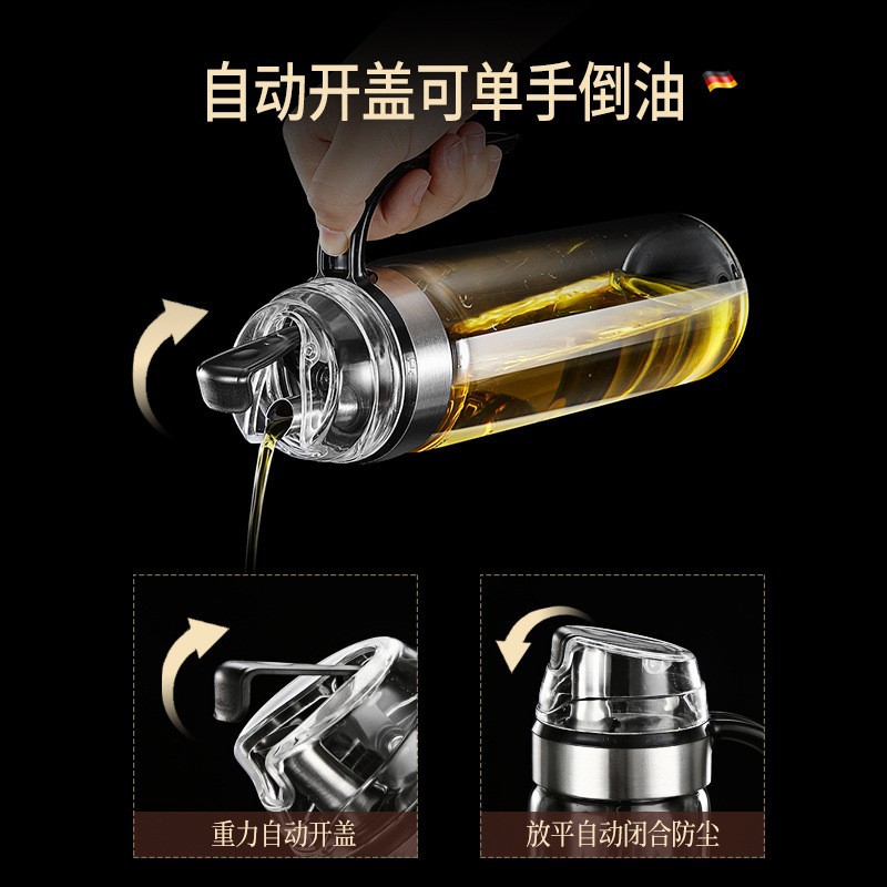 自动开合高硼硅玻璃油壶