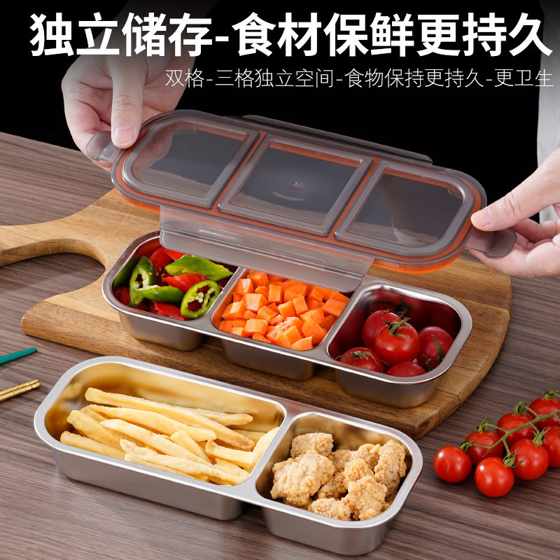 304钢保鲜盒便当盒高颜值